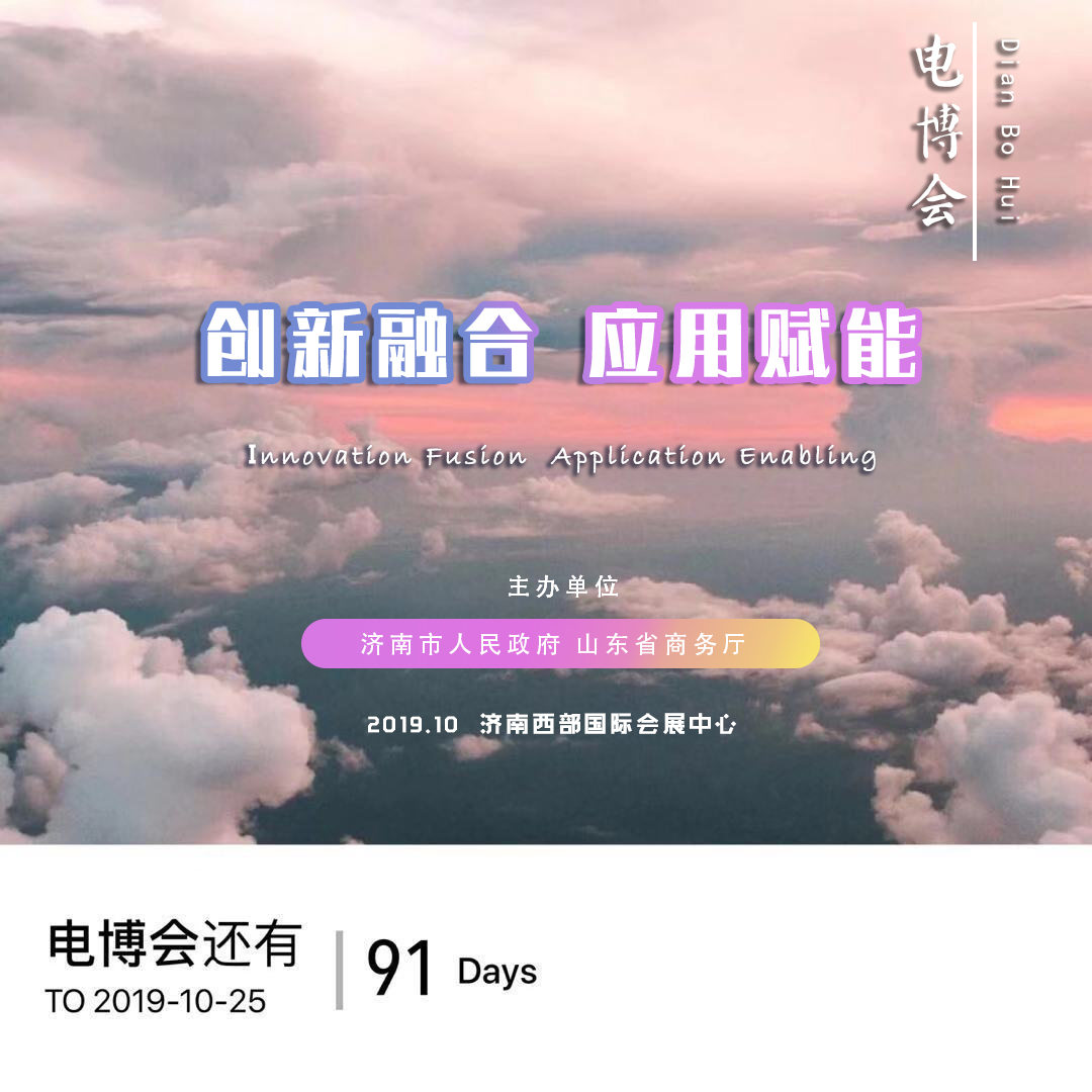 微信倒計(jì)時(shí)圖.jpg