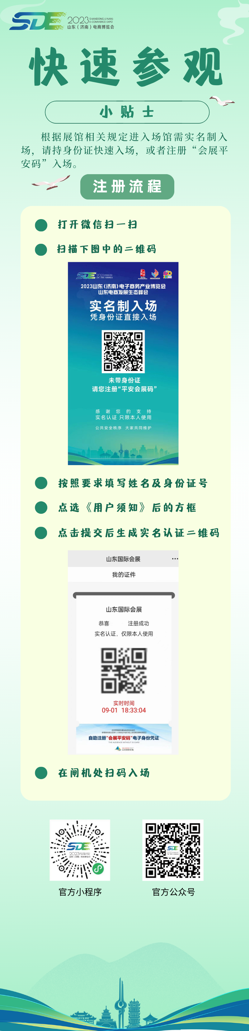 放公眾號(hào).png